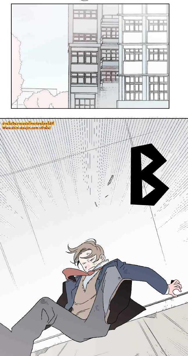 Boku to Koi no Hanashi wa Shinaika EP 2